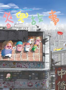 h版